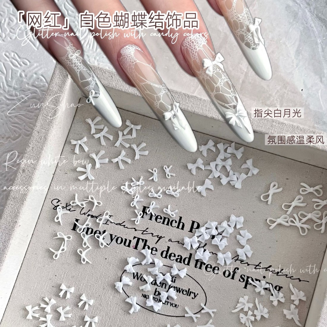 Resin Art Instagram - YYM 50 SZTUK Białe Kokardki do